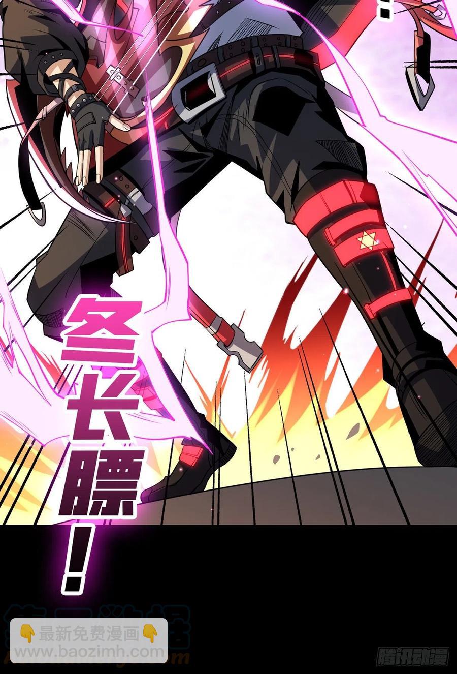 開局就有王者賬號 - 最後的演出(2/2) - 1