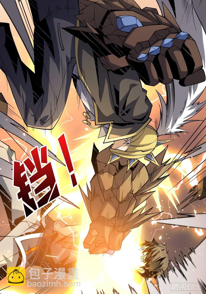 開局就有王者賬號 - 我的小弟是古神(1/2) - 3