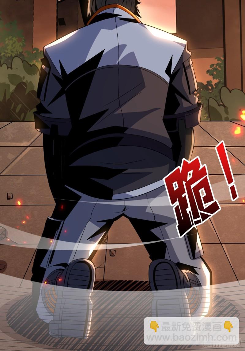 開局就有王者賬號 - 我的小弟是古神(1/2) - 1