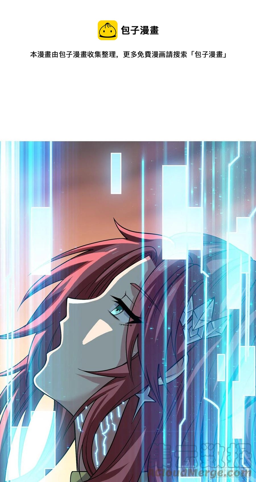 開局就有王者賬號 - 想見你(1/2) - 1