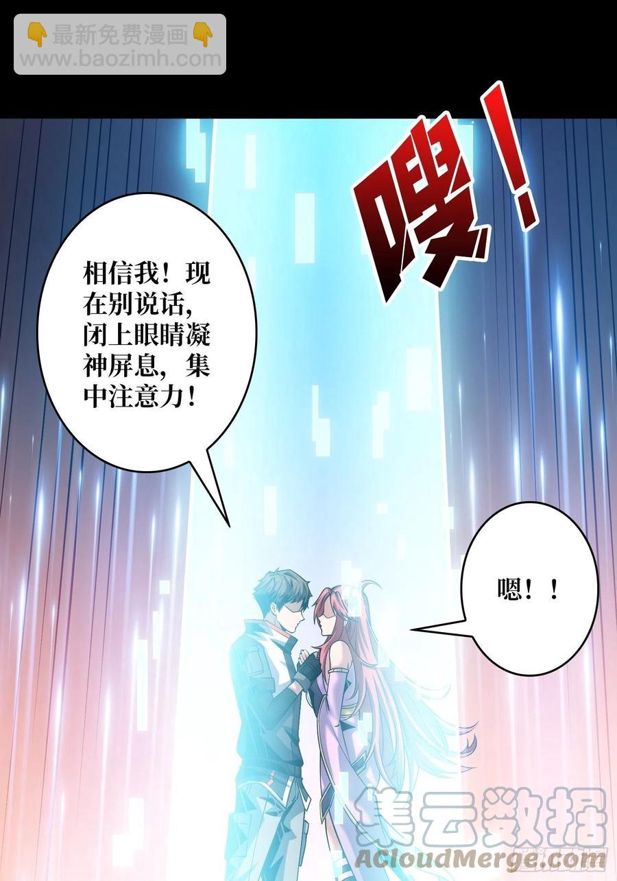 開局就有王者賬號 - 想見你(1/2) - 5