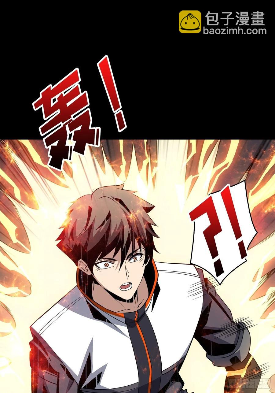 開局就有王者賬號 - 想見你(1/2) - 7