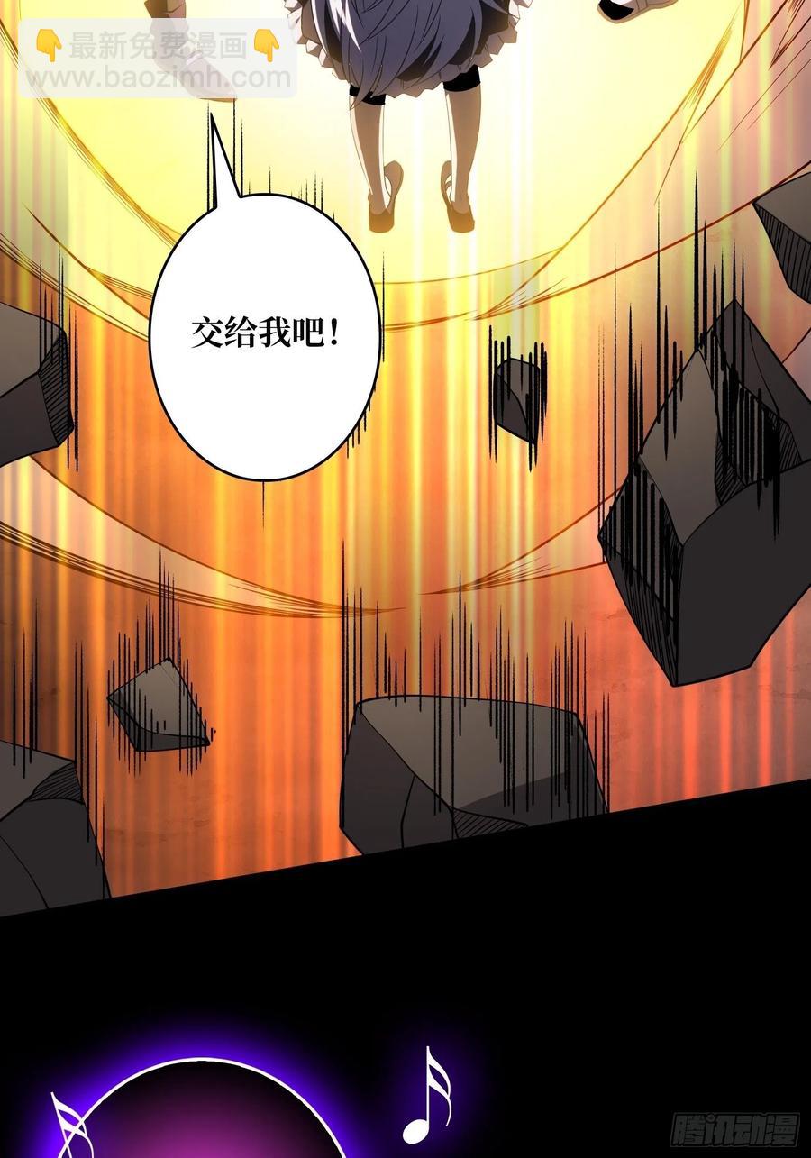 開局就有王者賬號 - 想見你(1/2) - 5