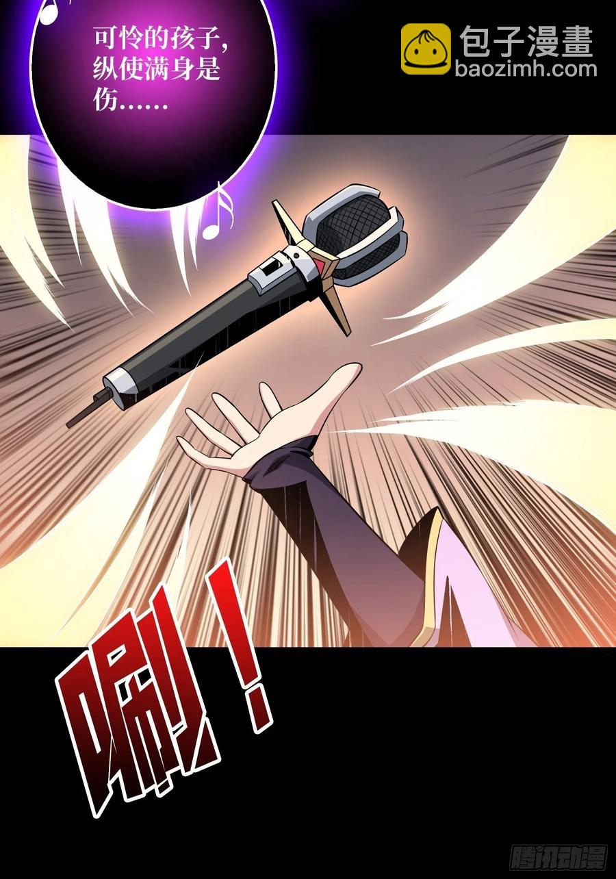 開局就有王者賬號 - 想見你(1/2) - 6