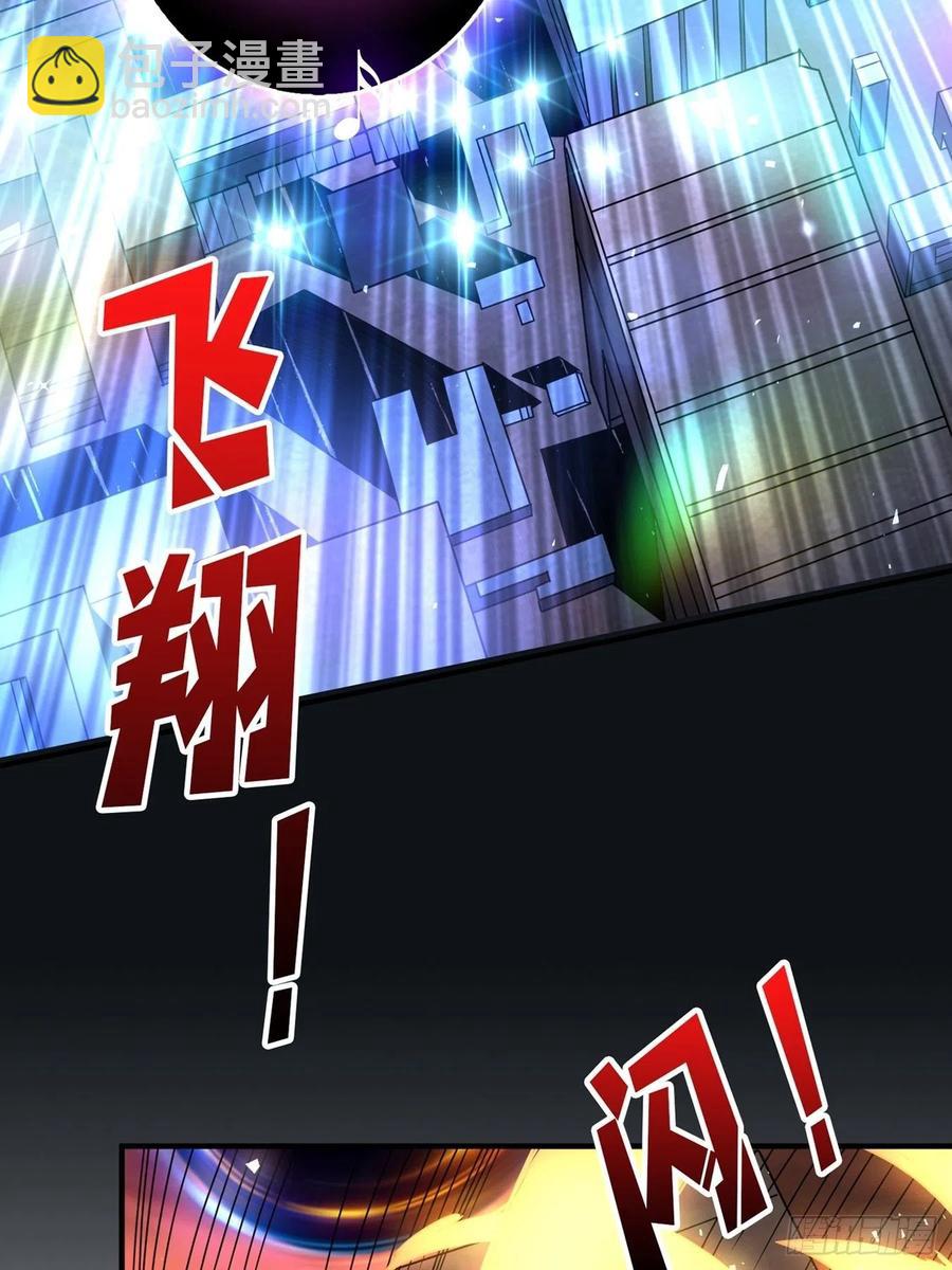 開局就有王者賬號 - 想見你(1/2) - 7