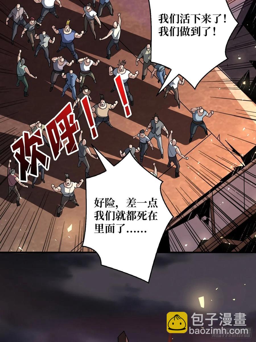 開局就有王者賬號 - 想見你(1/2) - 1