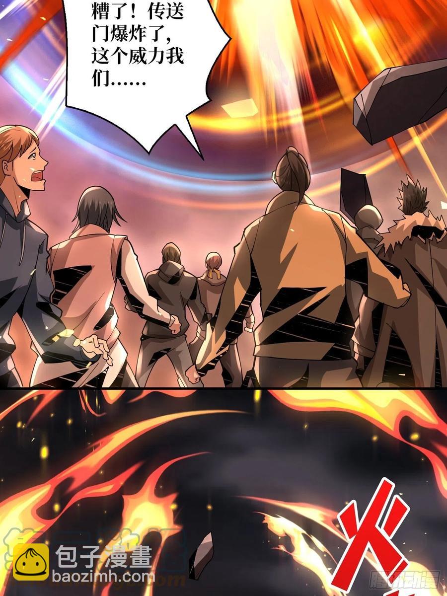 開局就有王者賬號 - 想見你(1/2) - 3