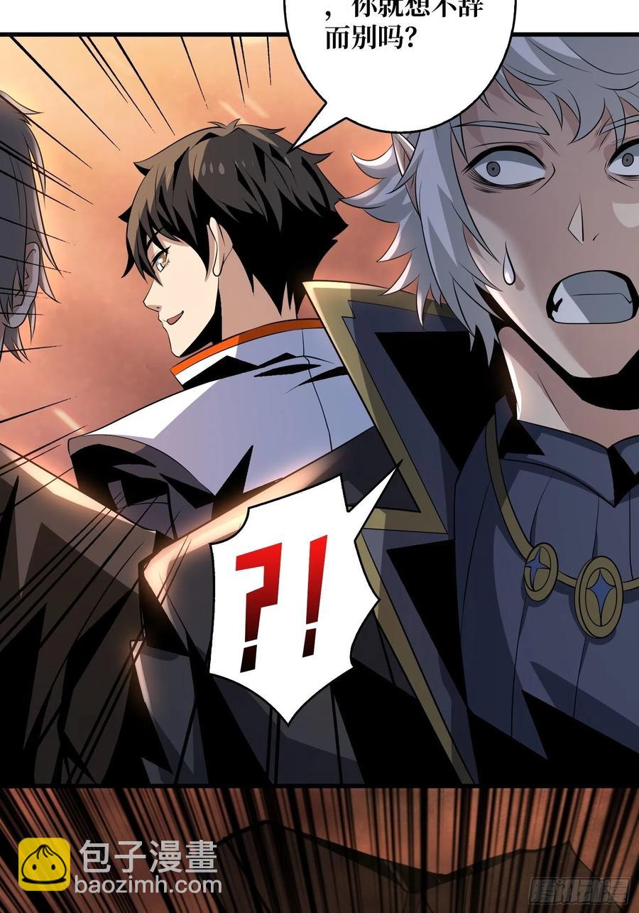 開局就有王者賬號 - 想見你(1/2) - 7