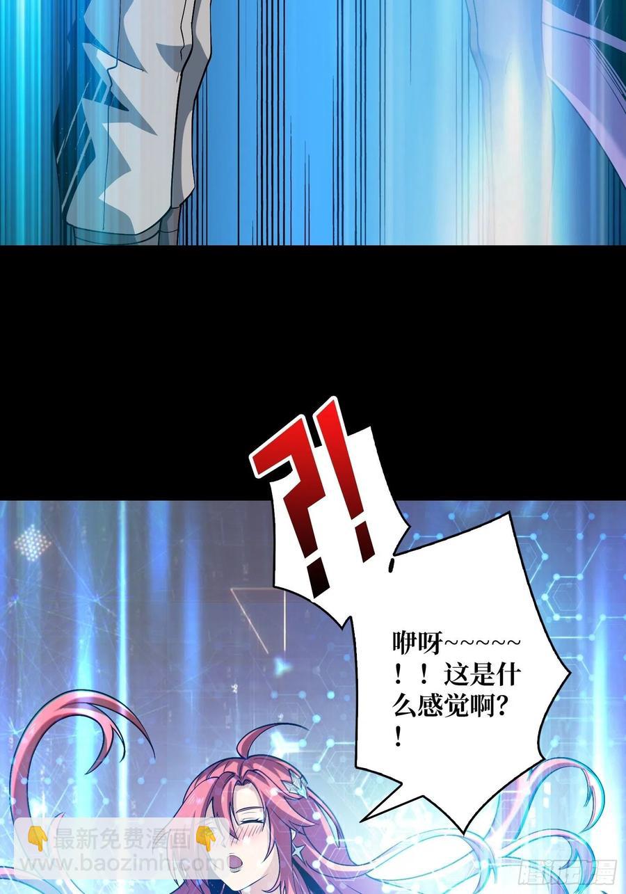 開局就有王者賬號 - 想見你(1/2) - 1