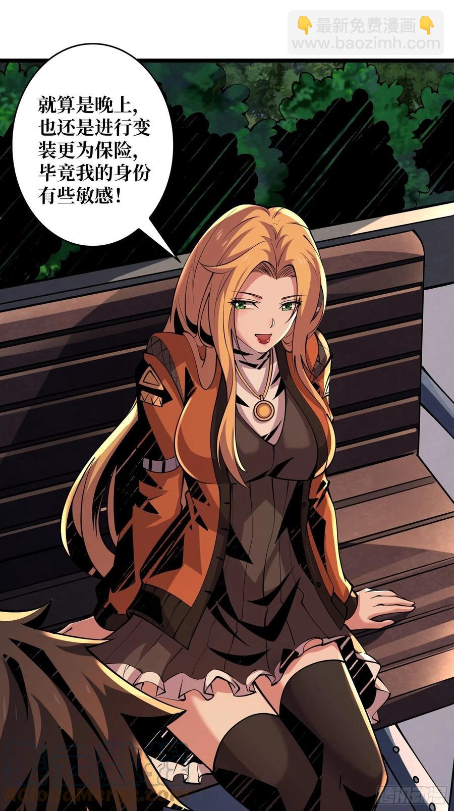 開局就有王者賬號 - 失落神殿 - 4