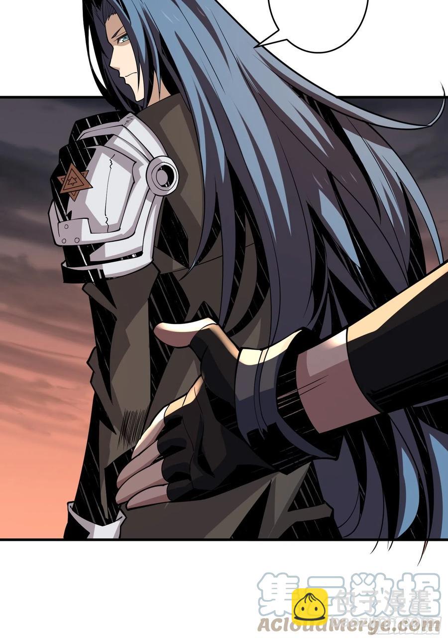 開局就有王者賬號 - 被隱藏的真相 - 1