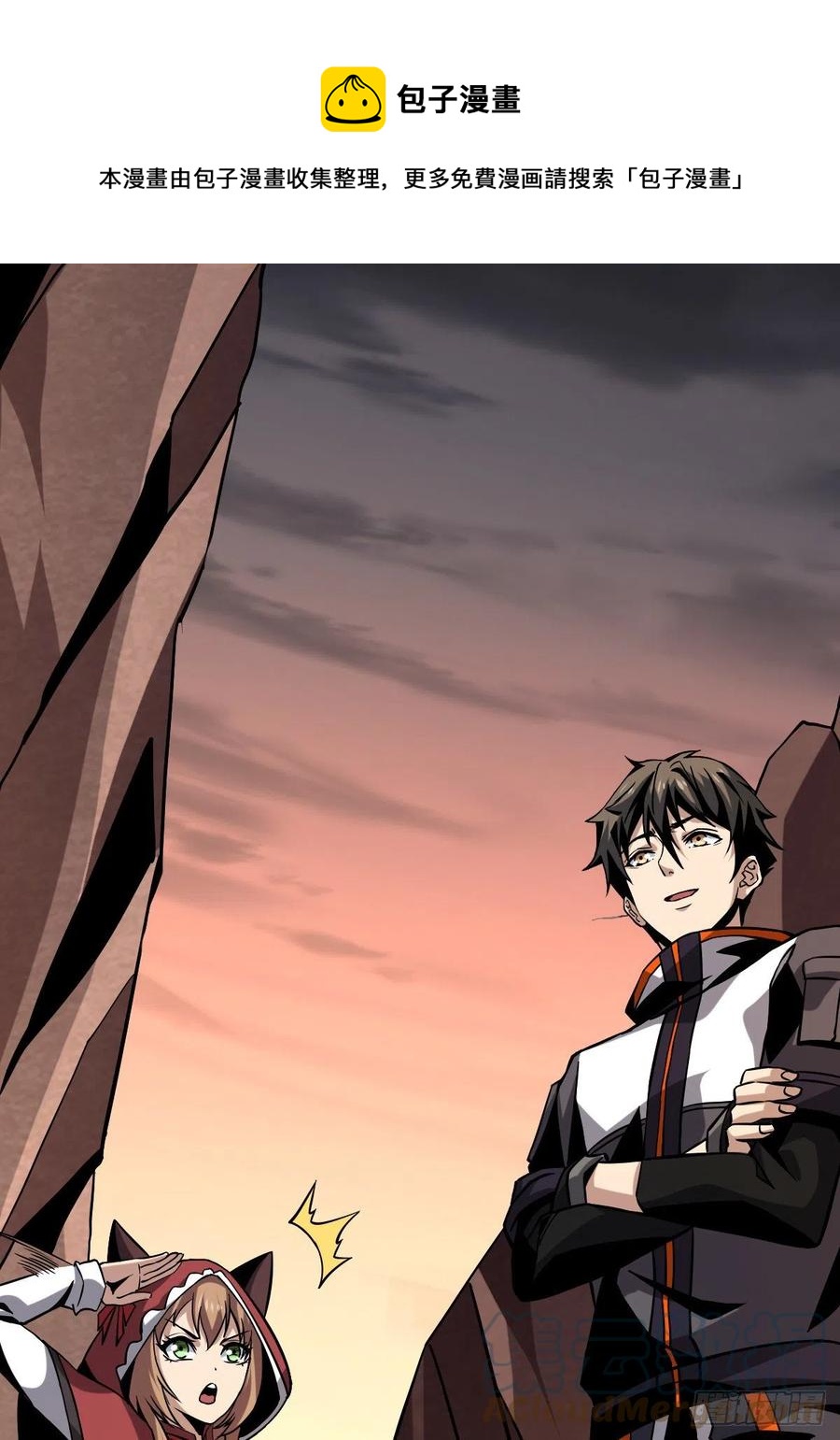 開局就有王者賬號 - 沒有退路可言(1/2) - 1