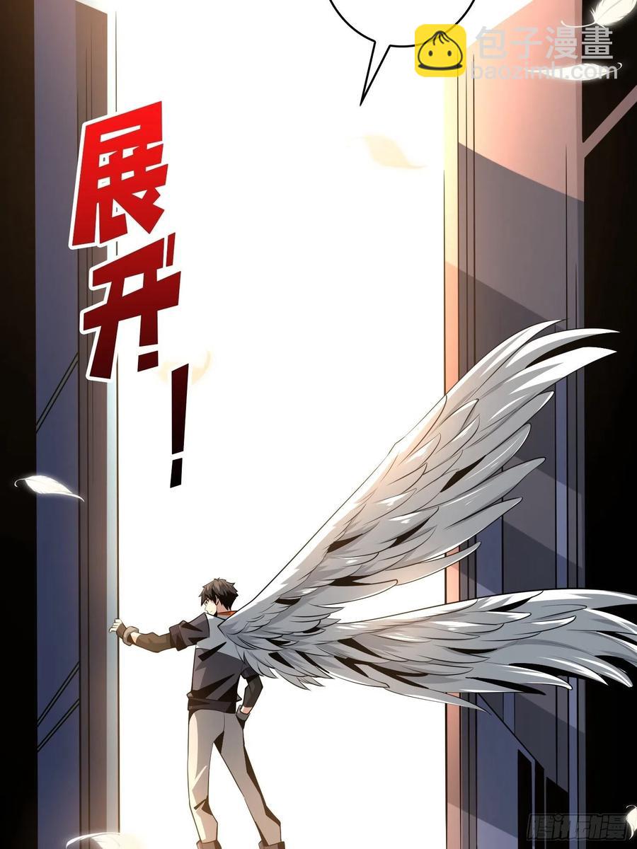 開局就有王者賬號 - 沒有退路可言(1/2) - 1