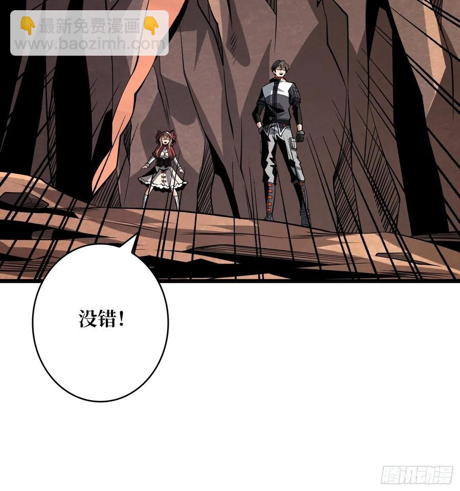 開局就有王者賬號 - 沒有退路可言(1/2) - 8