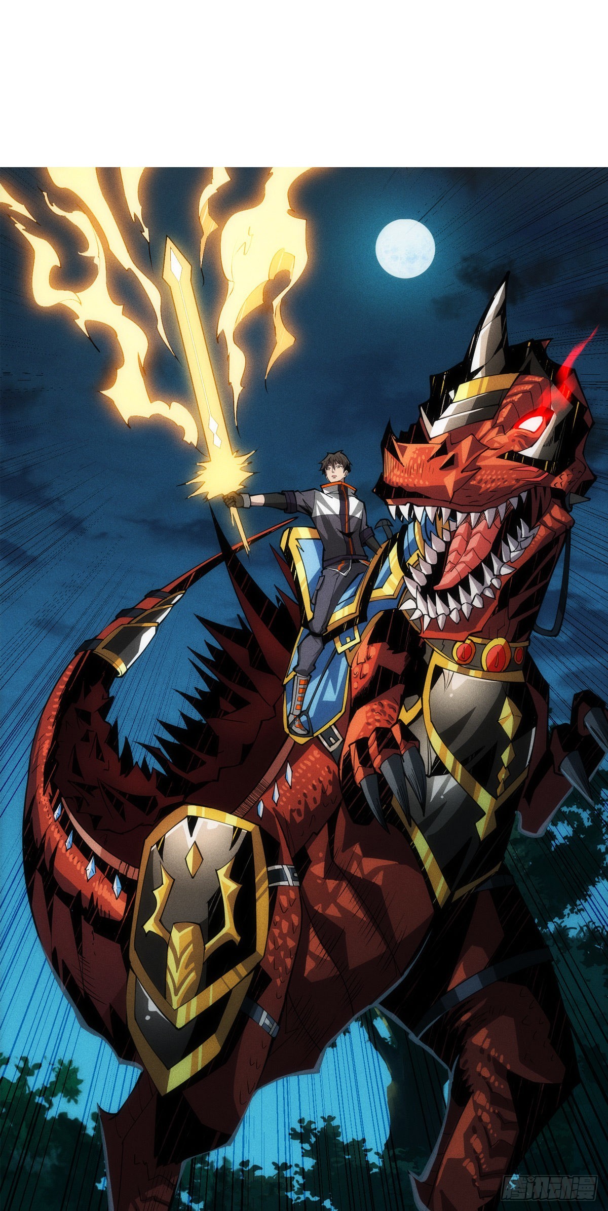 開局就有王者賬號 - 歐皇阮甜甜(1/2) - 1