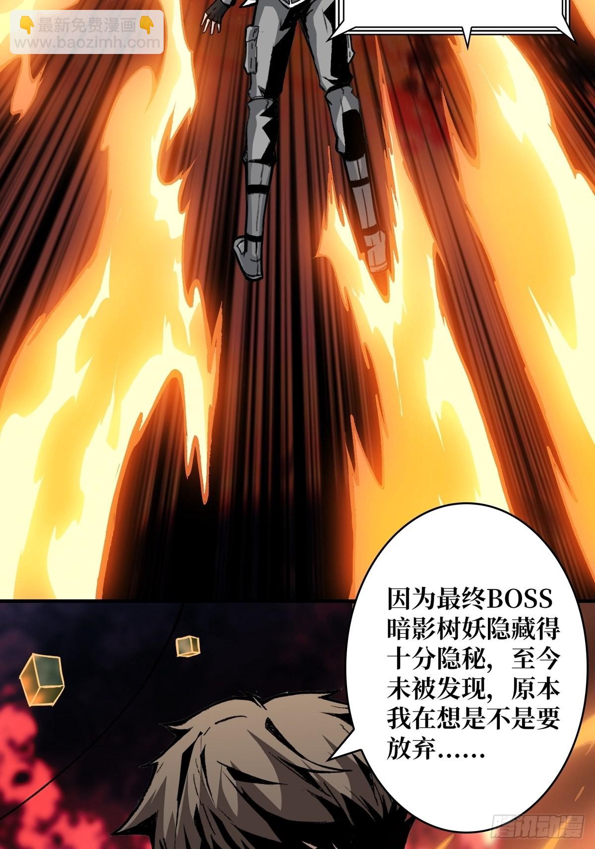 開局就有王者賬號 - 歐皇阮甜甜(1/2) - 6