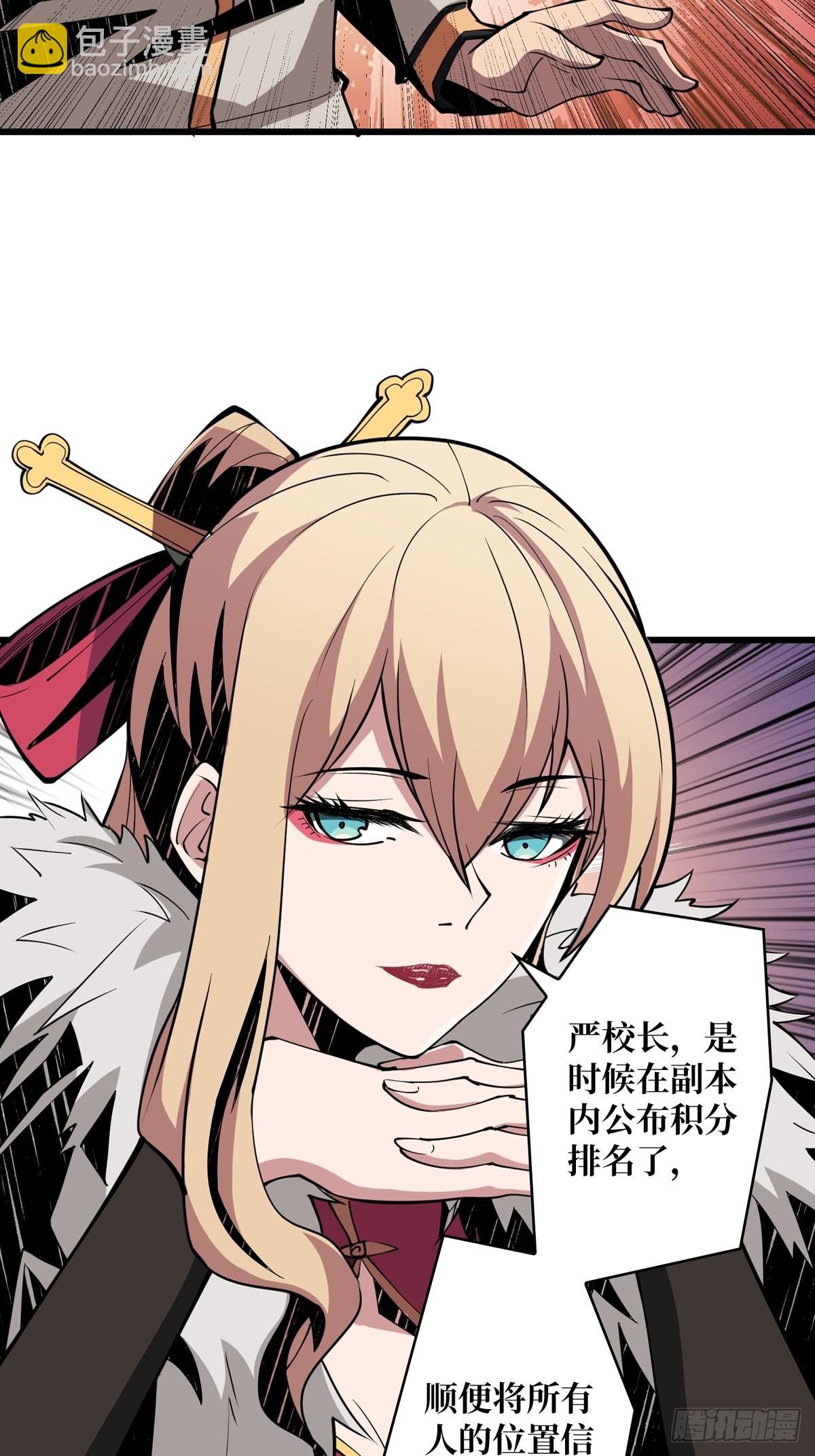 開局就有王者賬號 - 歐皇阮甜甜(2/2) - 1