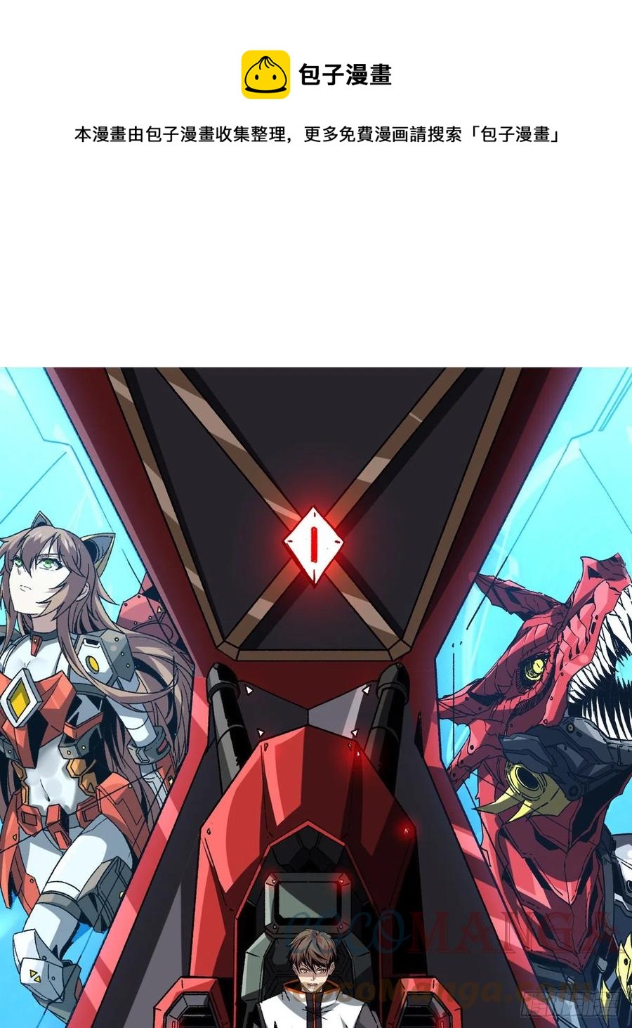 開局就有王者賬號 - 1000%(1/2) - 1