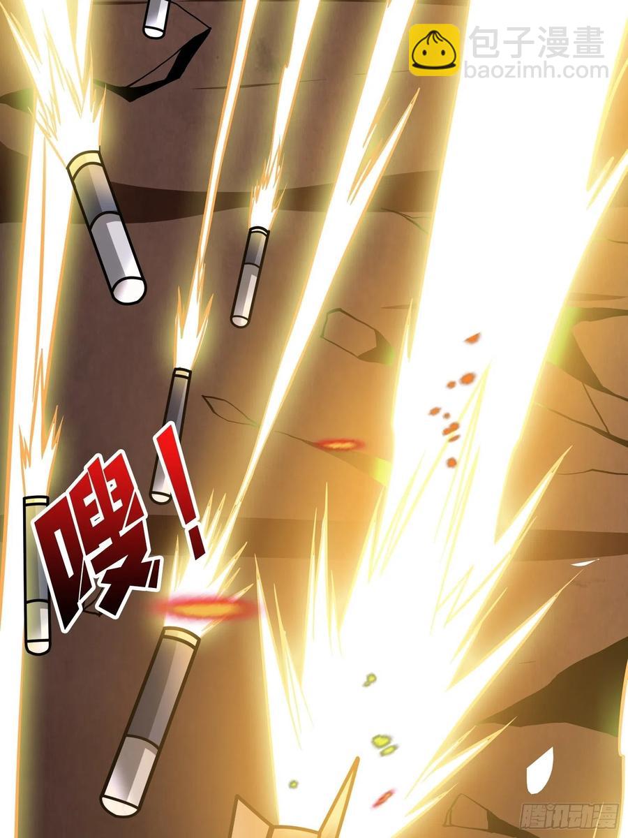 開局就有王者賬號 - 1000%(1/2) - 5