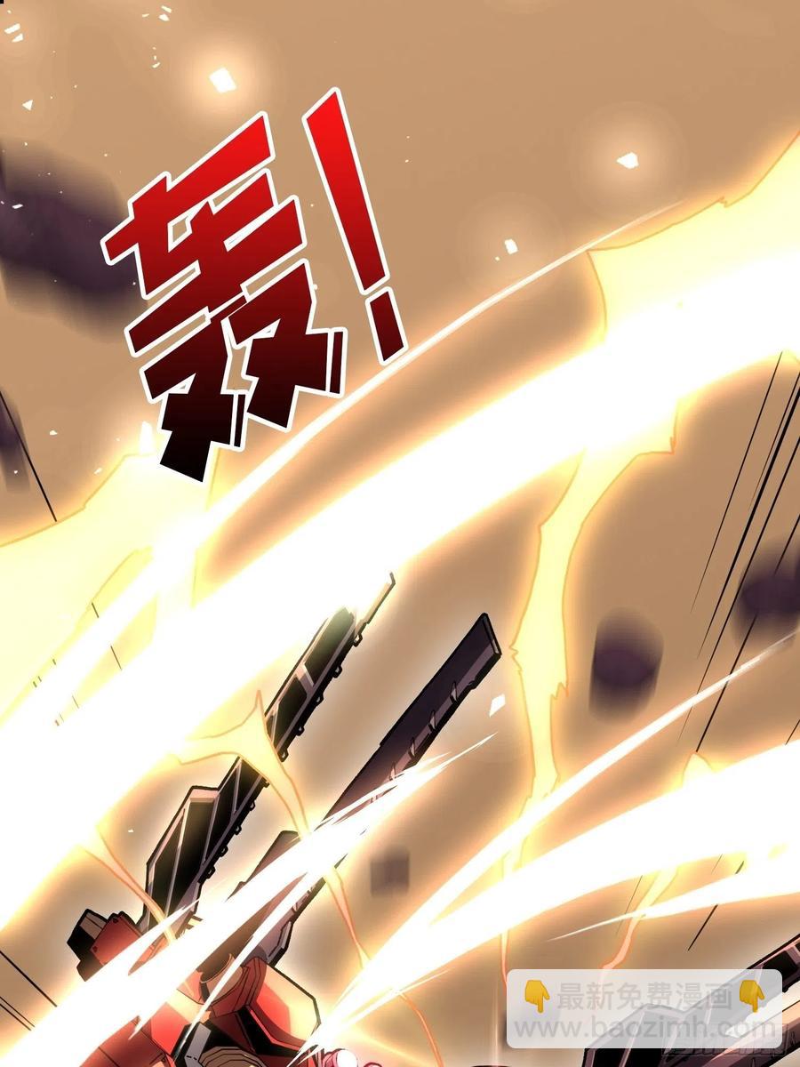 開局就有王者賬號 - 1000%(1/2) - 3