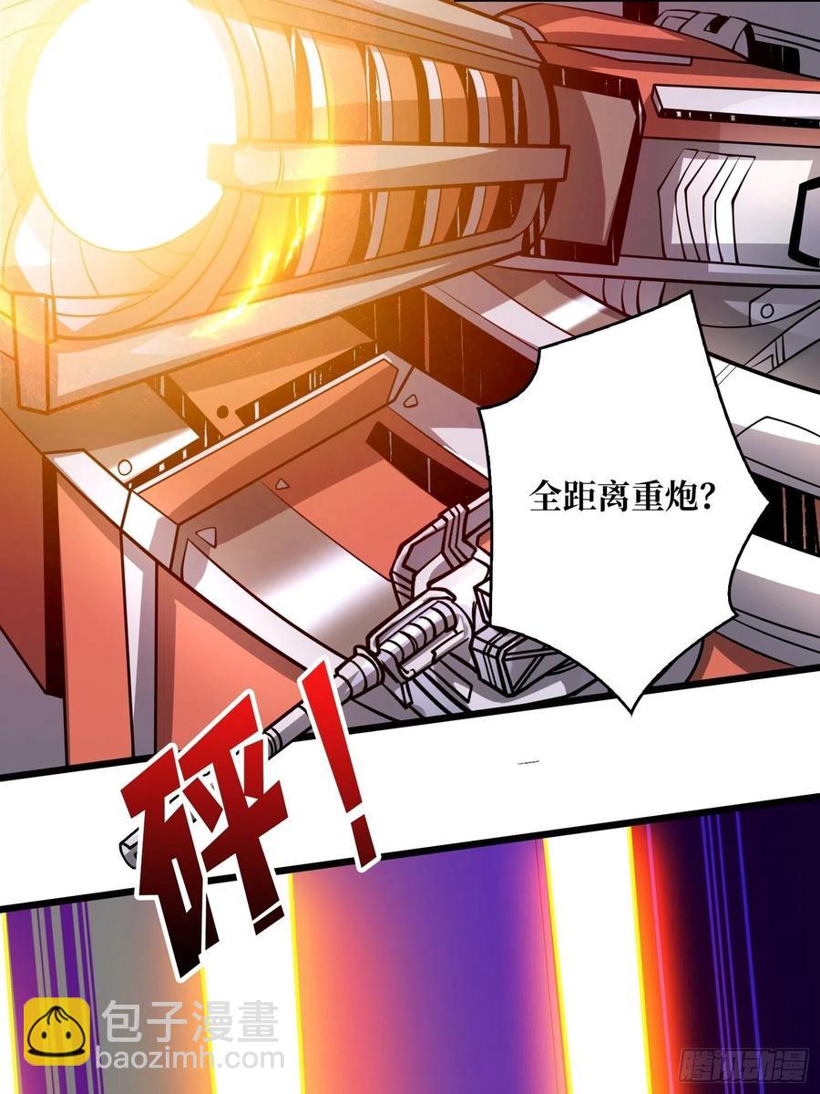 開局就有王者賬號 - 1000%(1/2) - 7