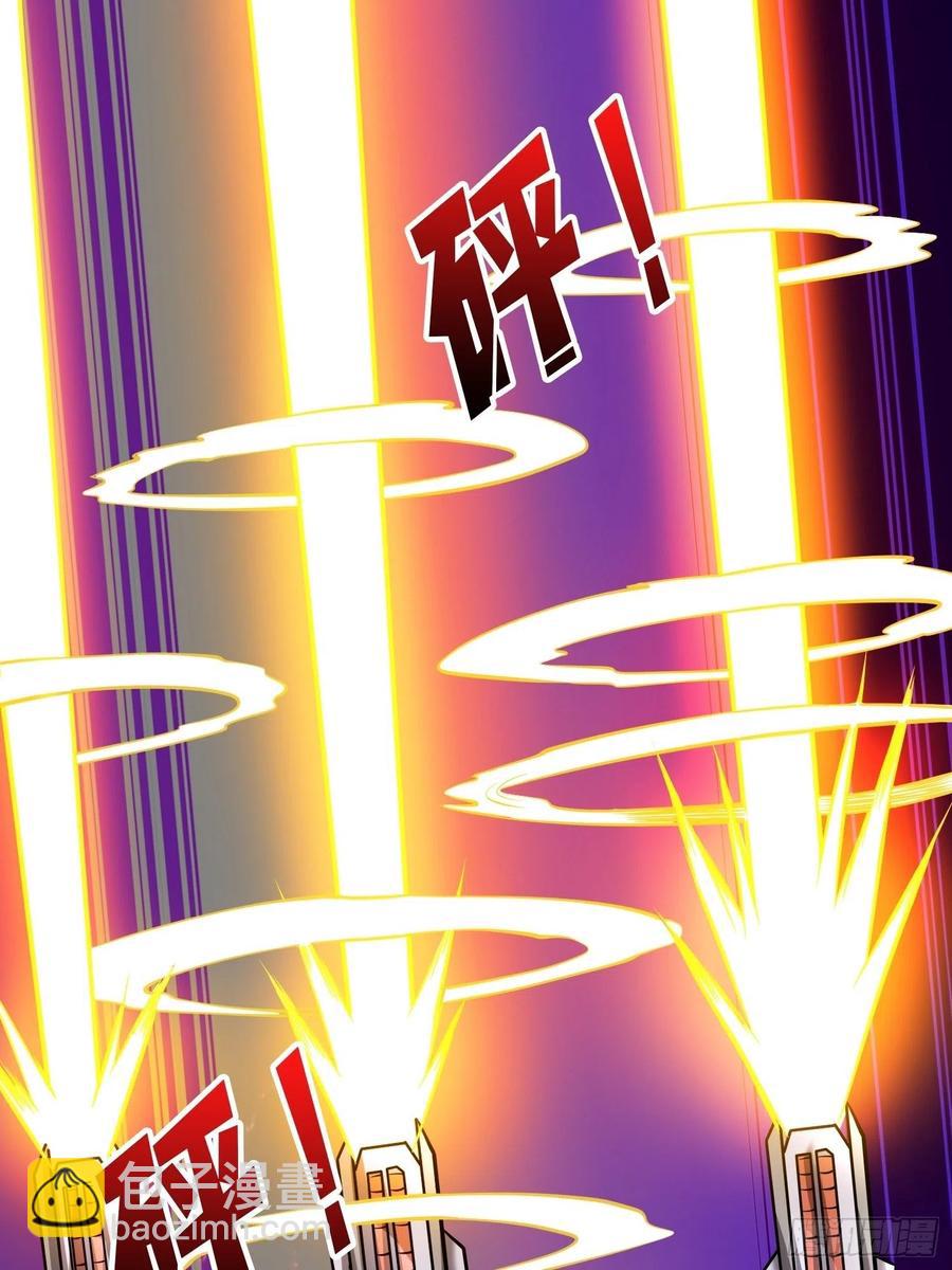 開局就有王者賬號 - 1000%(1/2) - 8