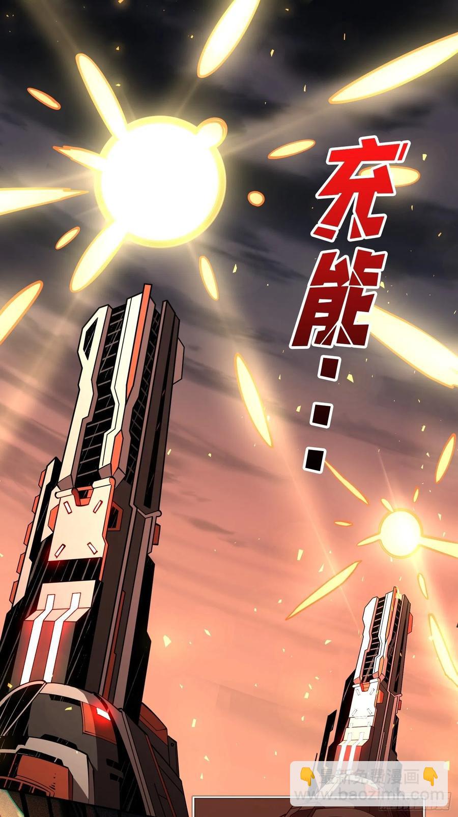 開局就有王者賬號 - 1000%(2/2) - 5