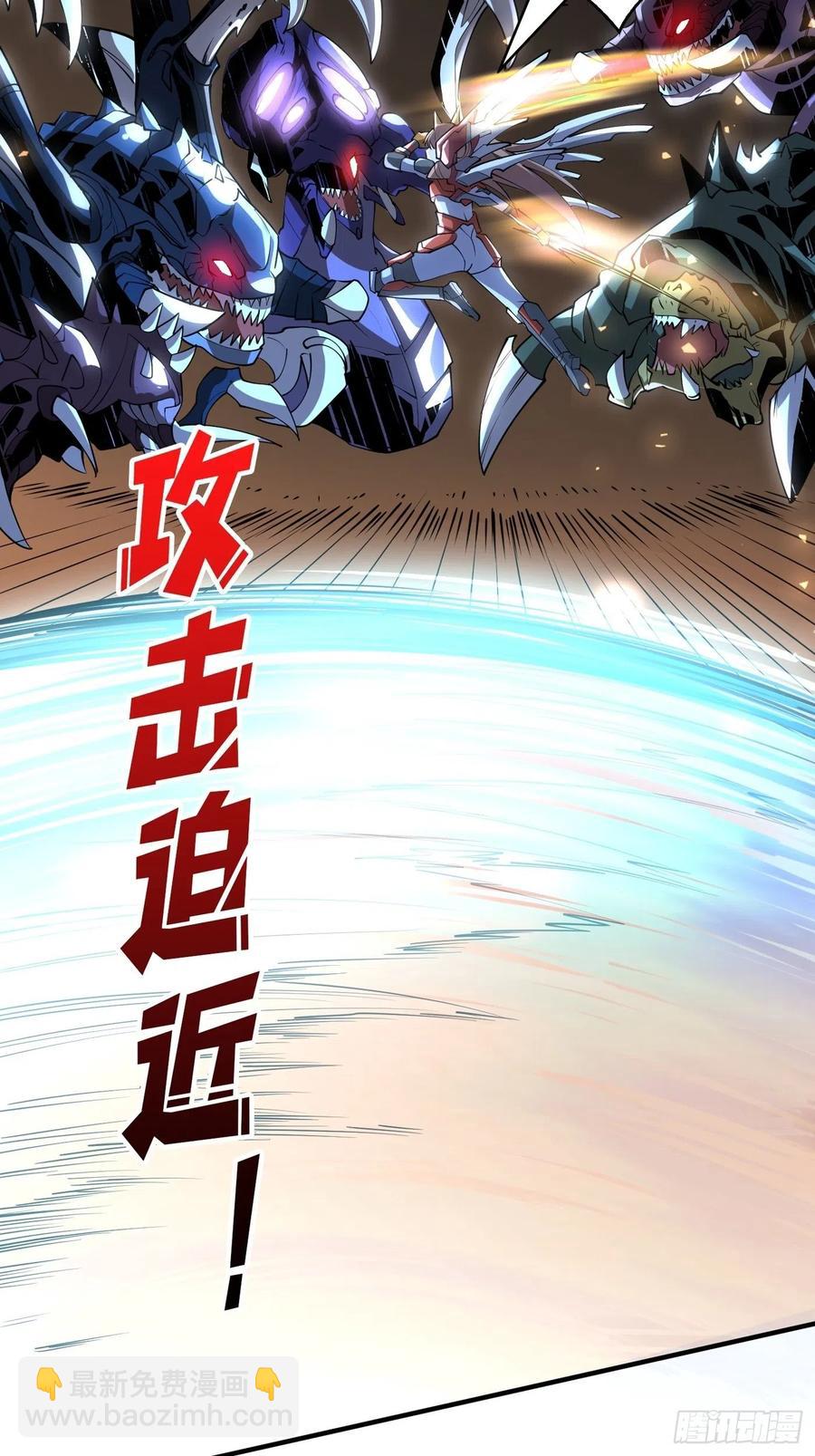 開局就有王者賬號 - 危險的女人(1/2) - 5