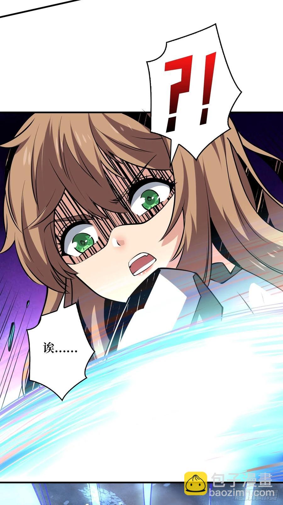 開局就有王者賬號 - 危險的女人(1/2) - 6