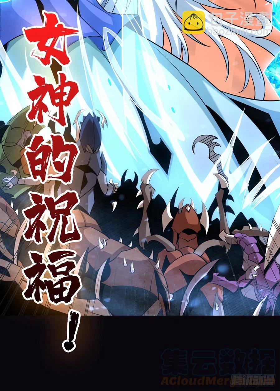 開局就有王者賬號 - 危險的女人(2/2) - 2