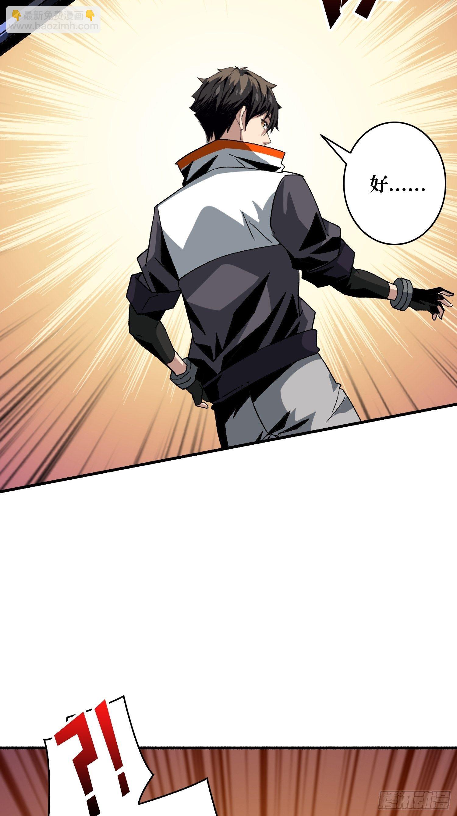 開局就有王者賬號 - 好友聯動賬號(1/2) - 2