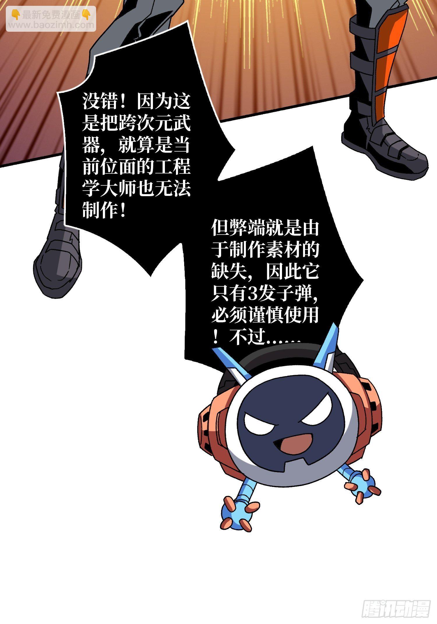 開局就有王者賬號 - 好友聯動賬號(1/2) - 4