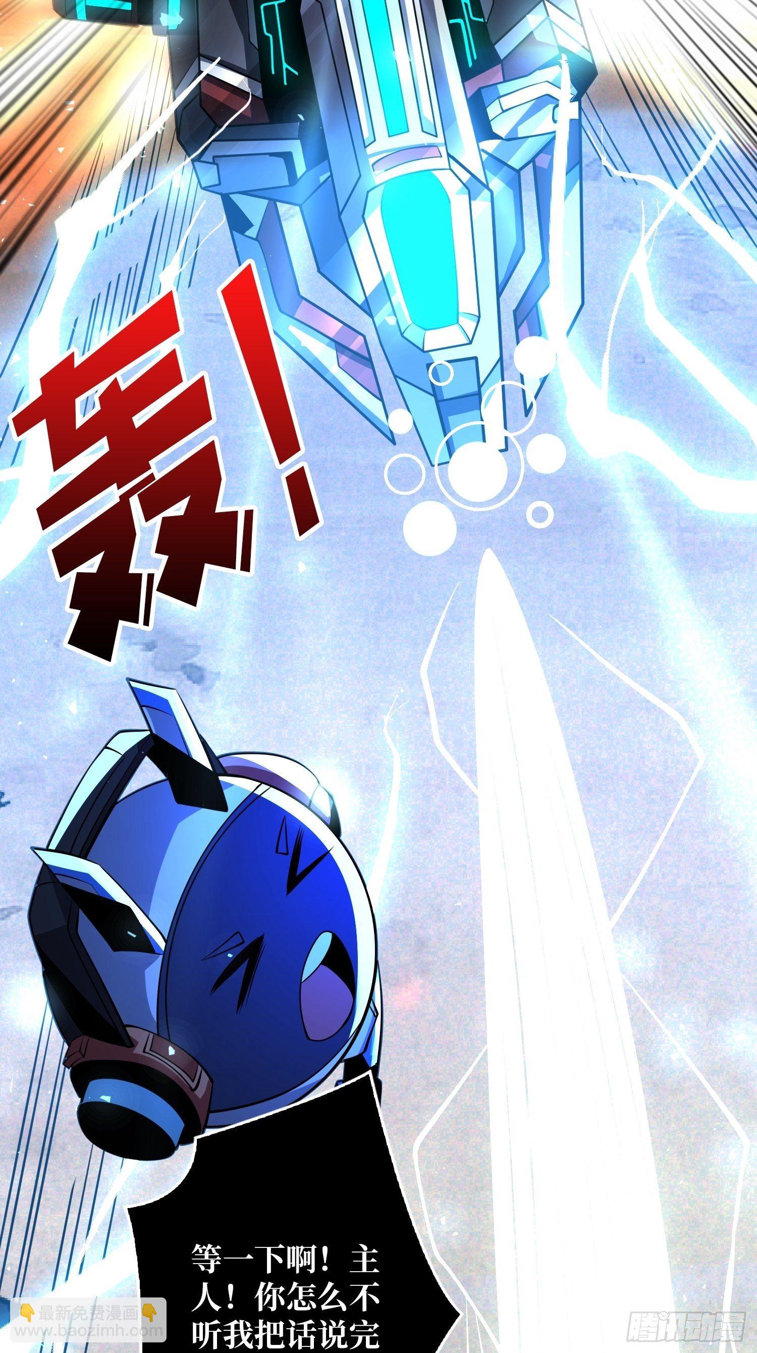 開局就有王者賬號 - 好友聯動賬號(1/2) - 6