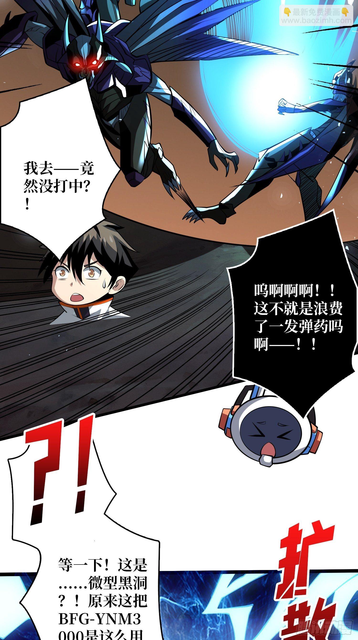 開局就有王者賬號 - 好友聯動賬號(1/2) - 8