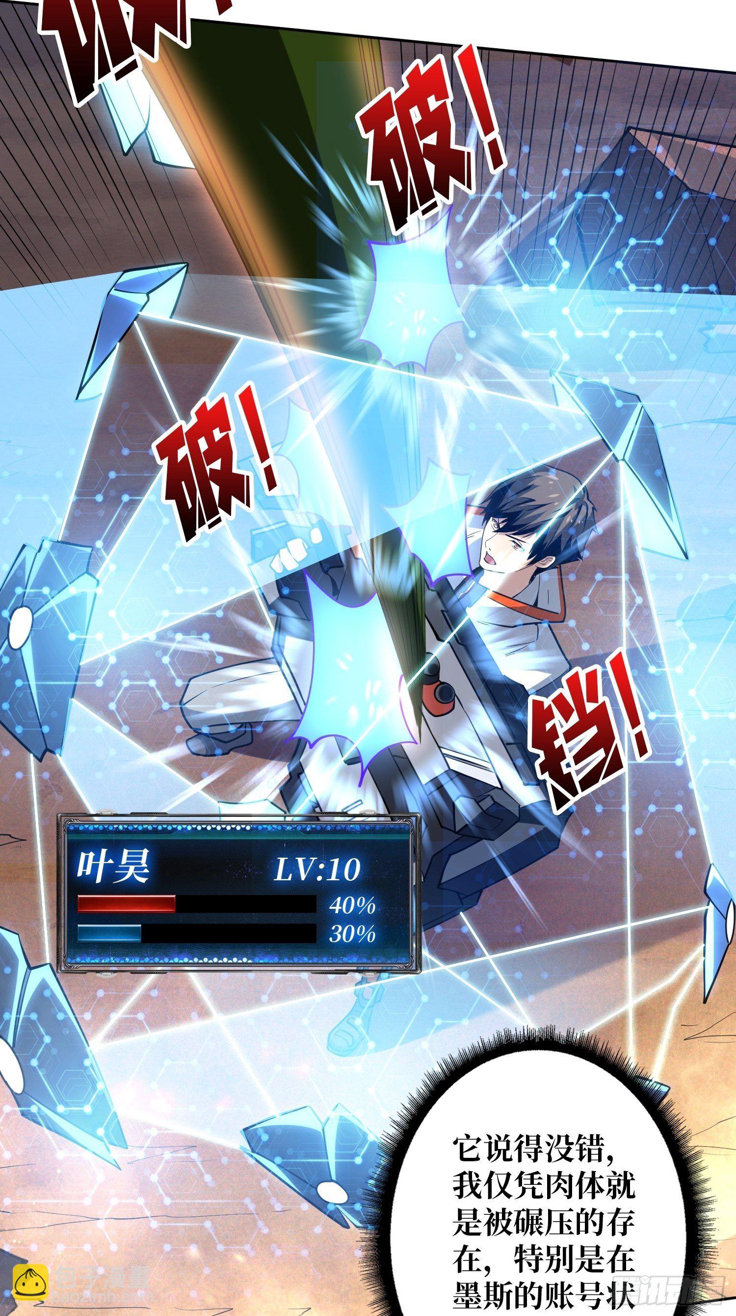 開局就有王者賬號 - 好友聯動賬號(1/2) - 1