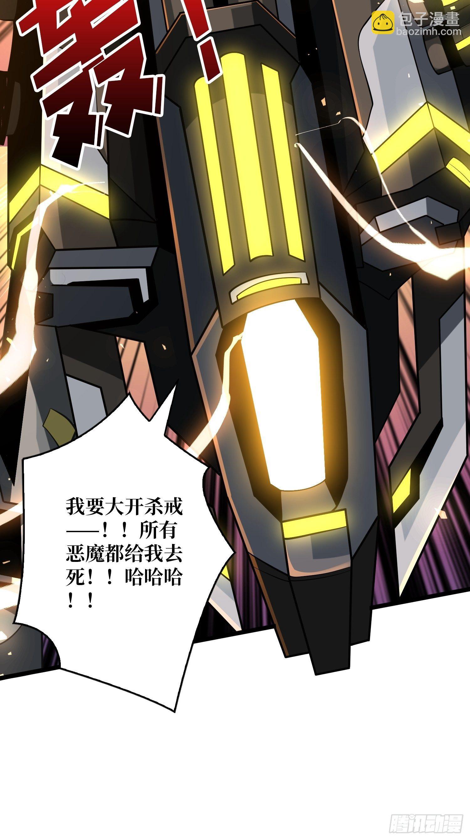 開局就有王者賬號 - 好友聯動賬號(1/2) - 4