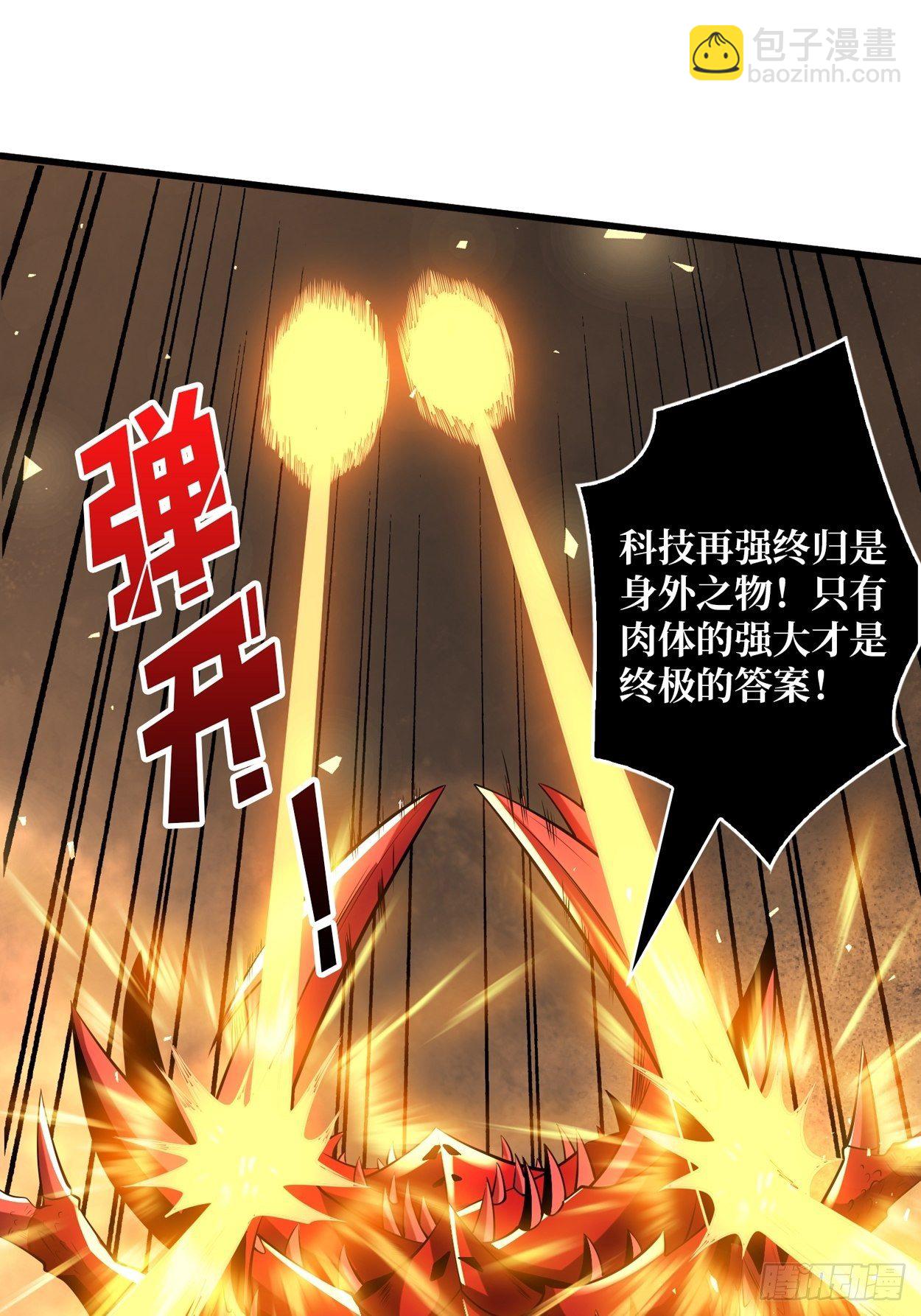 開局就有王者賬號 - 好友聯動賬號(1/2) - 8