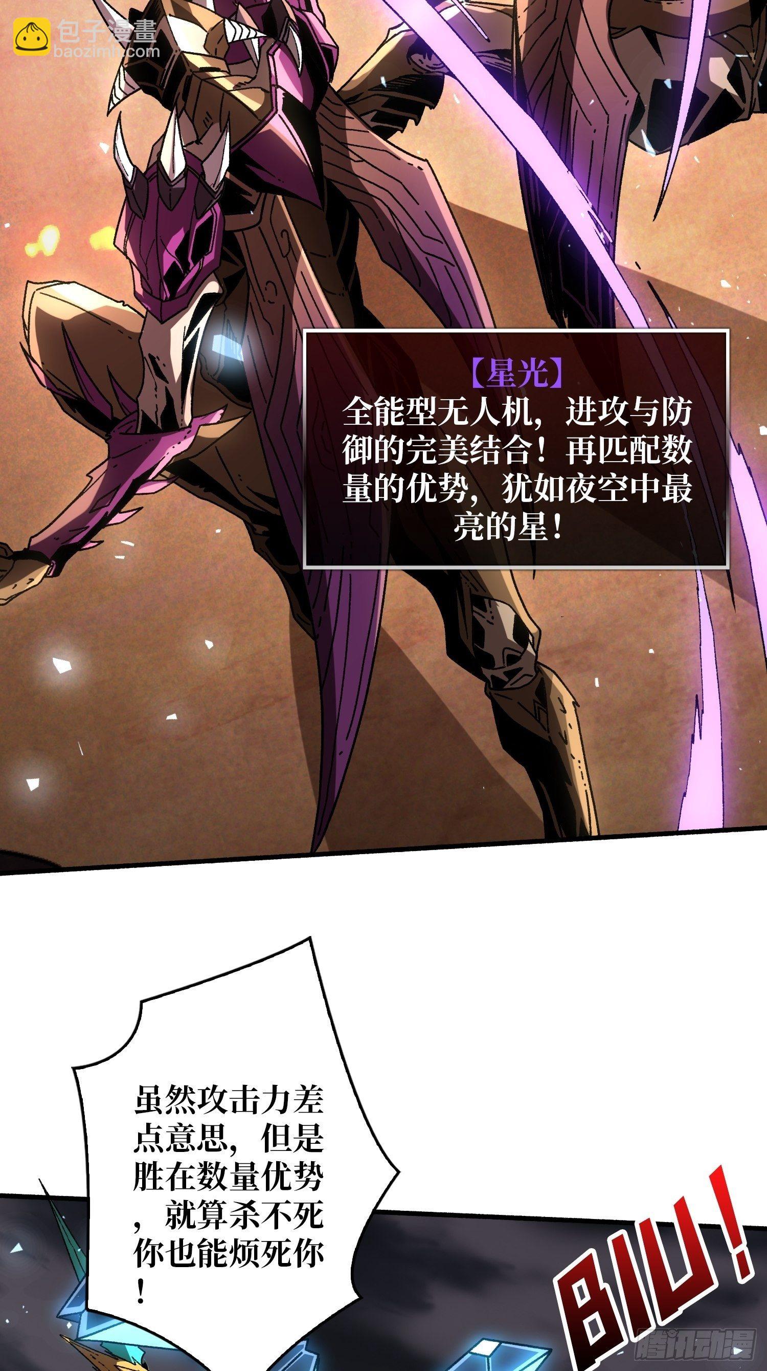 開局就有王者賬號 - 好友聯動賬號(1/2) - 7