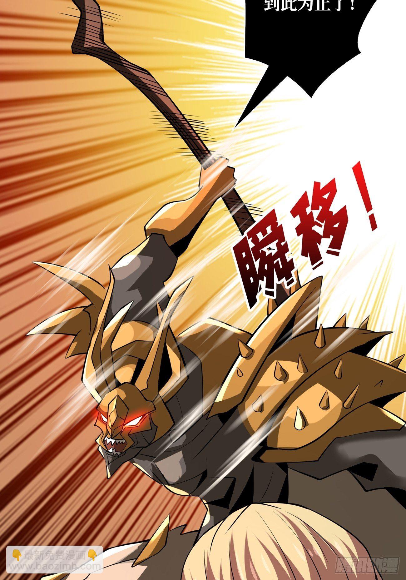 開局就有王者賬號 - 您的快遞是BOSS(1/2) - 4