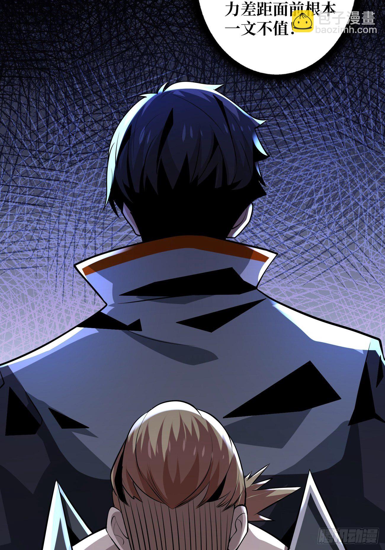 開局就有王者賬號 - 您的快遞是BOSS(1/2) - 6