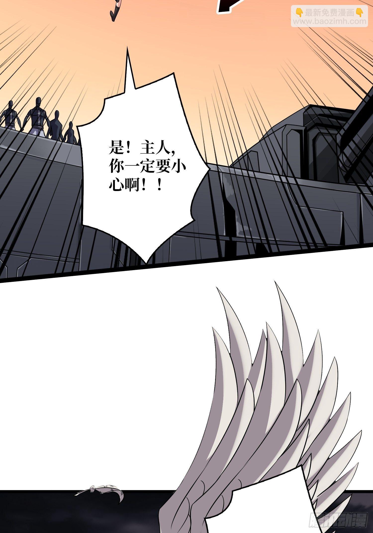 開局就有王者賬號 - 您的快遞是BOSS(1/2) - 7