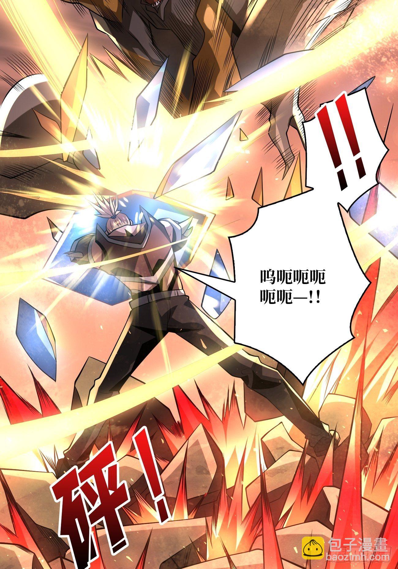 開局就有王者賬號 - 您的快遞是BOSS(1/2) - 8