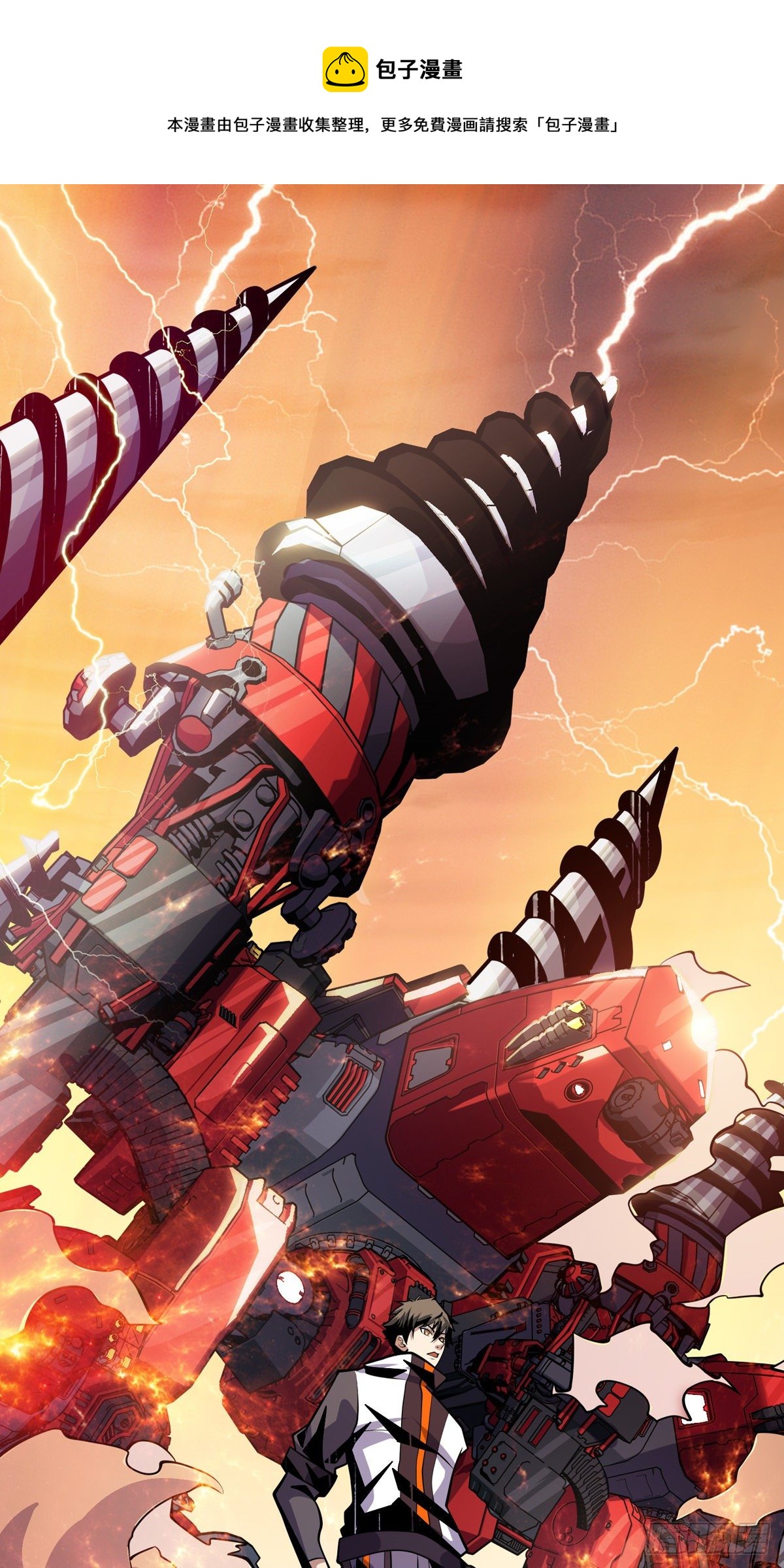 開局就有王者賬號 - 詭異的神殿(1/2) - 1