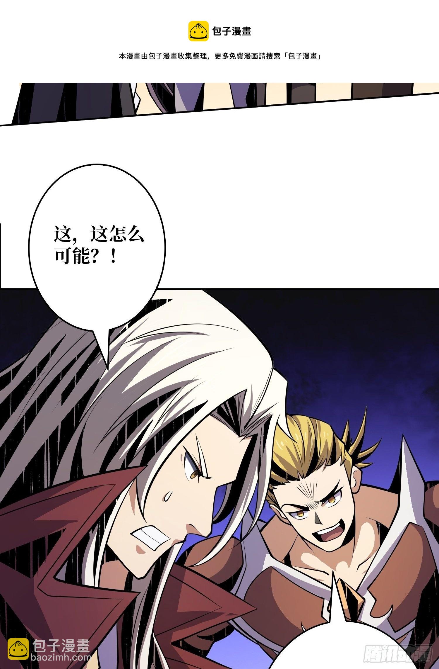 開局就有王者賬號 - 詭異的神殿(1/2) - 7