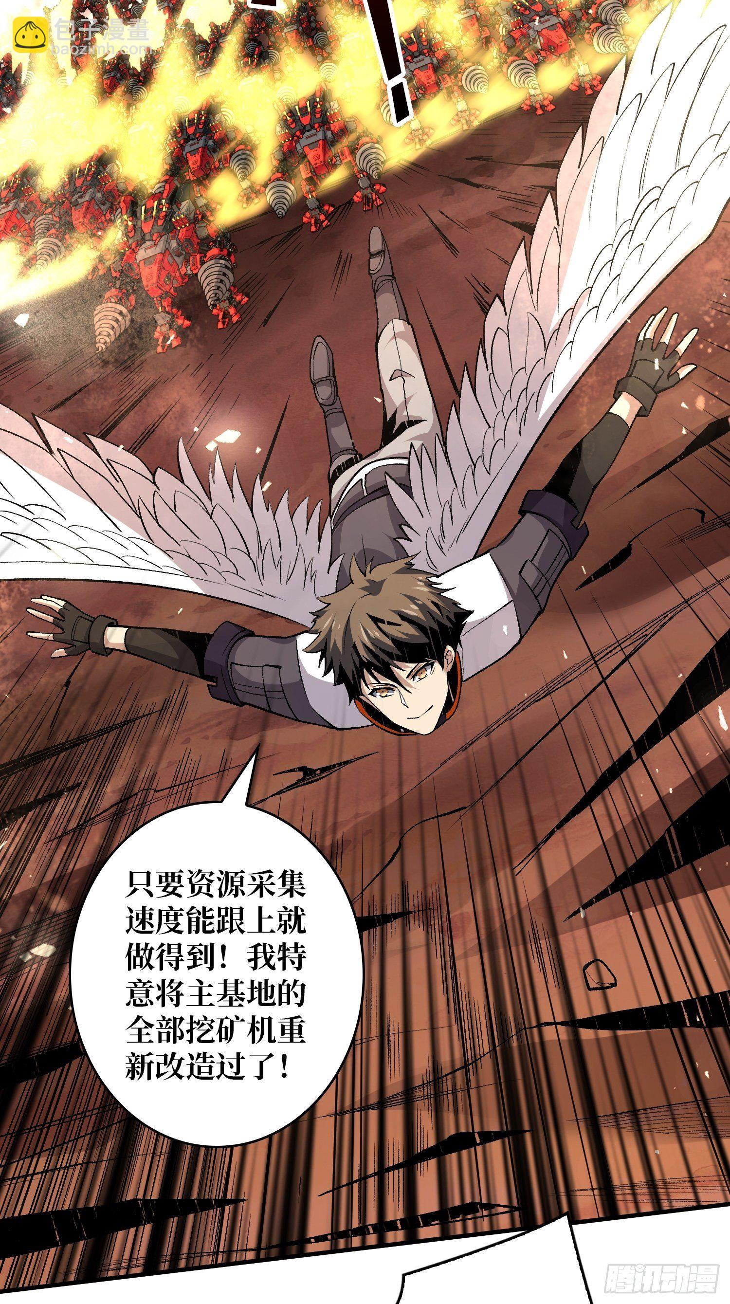 開局就有王者賬號 - 詭異的神殿(1/2) - 4