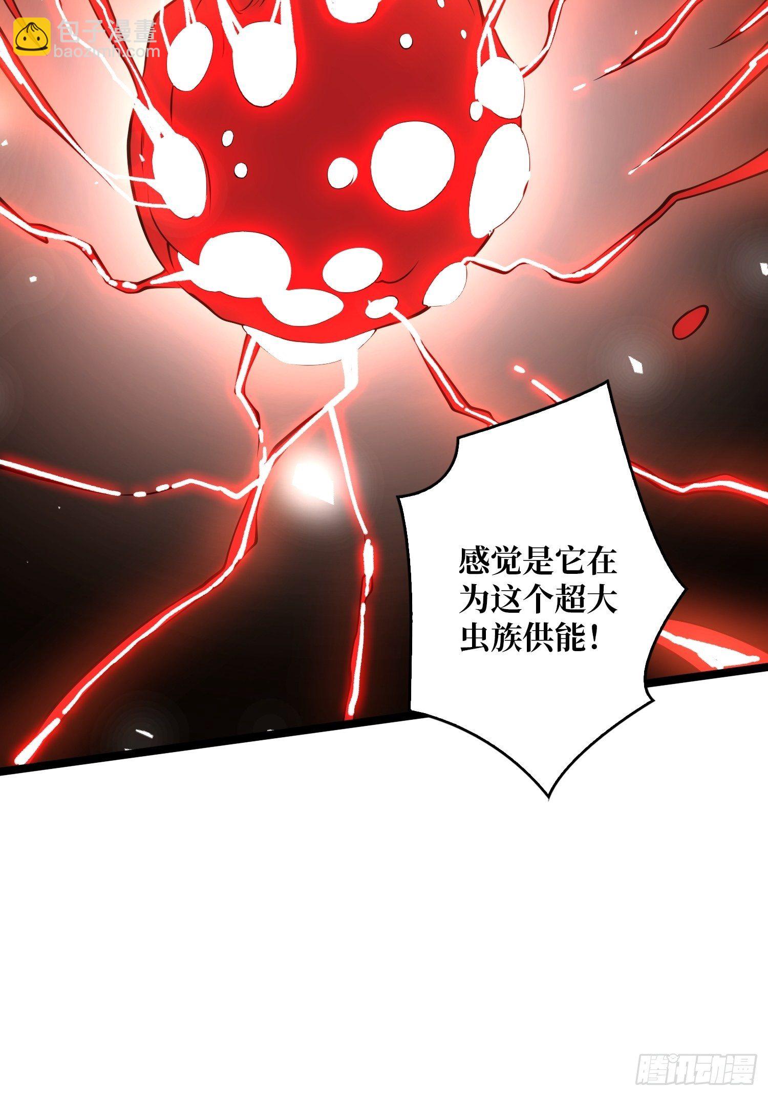 開局就有王者賬號 - 詭異的神殿(1/2) - 6