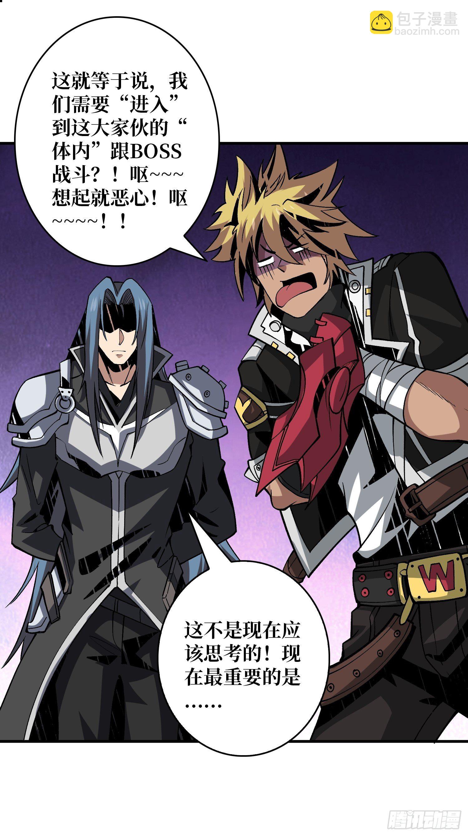 開局就有王者賬號 - 詭異的神殿(1/2) - 7