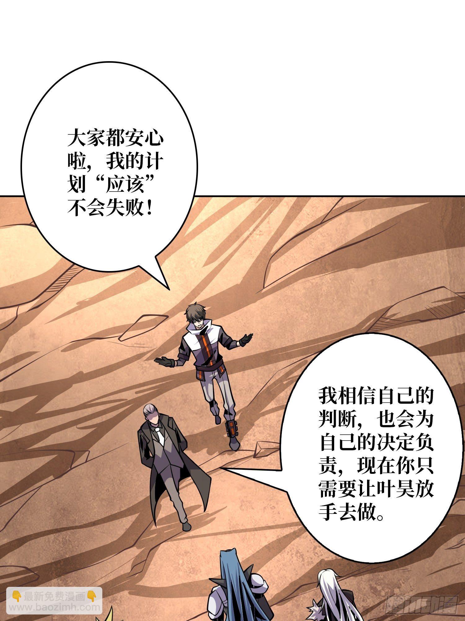 開局就有王者賬號 - 詭異的神殿(1/2) - 1