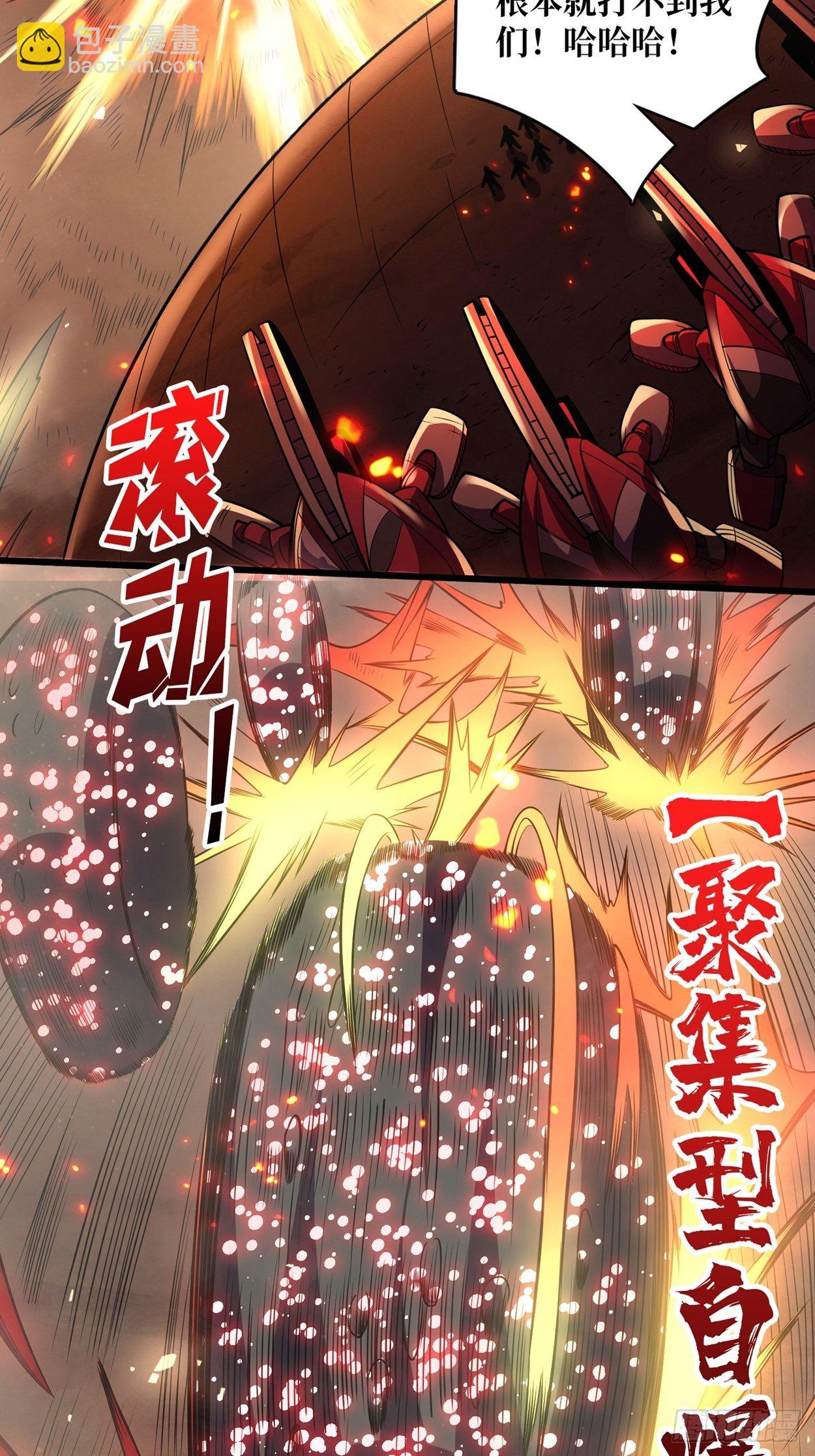 開局就有王者賬號 - 絞殺者 - 5