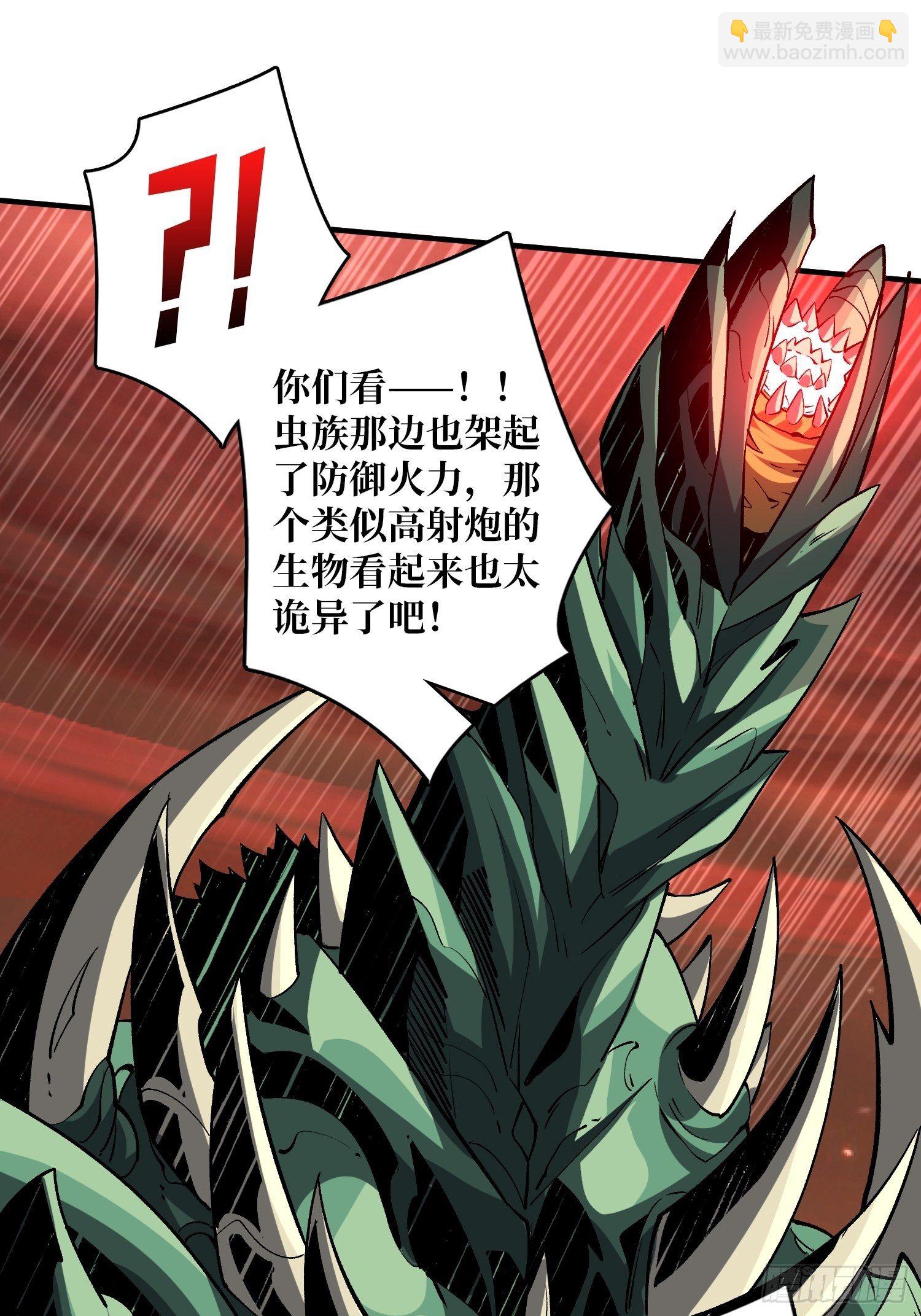 開局就有王者賬號 - 絞殺者 - 3